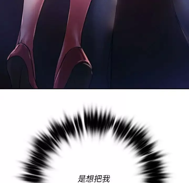 同级生第4話
