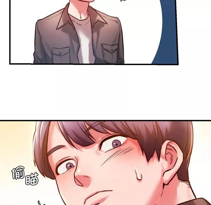 同级生第4話