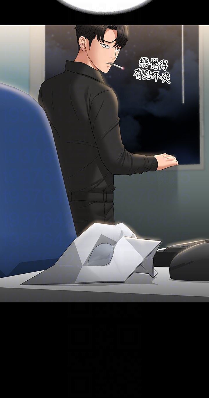 超级公务员第71话-海莉变态的性癖