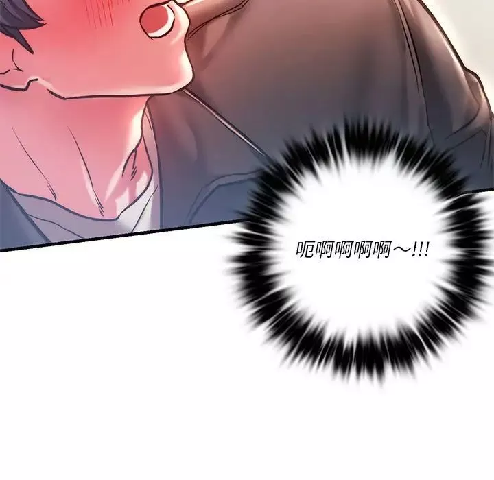 同级生第4話