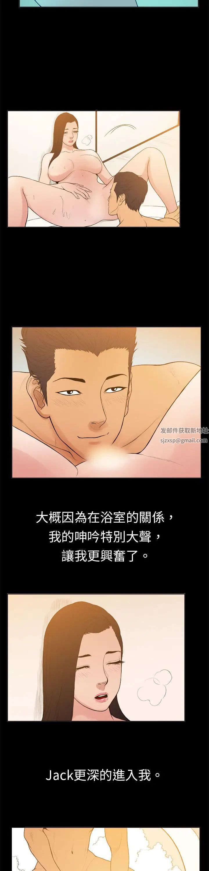 10亿风骚老闆娘第11话