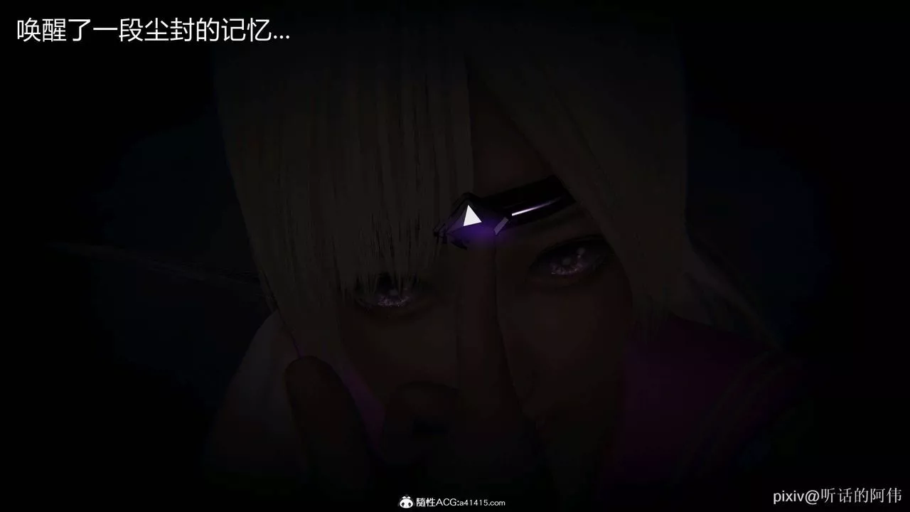 [3D]魔墮之欲第46話