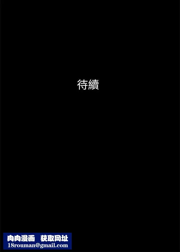 10亿风骚老闆娘-第11话 - 图片 11