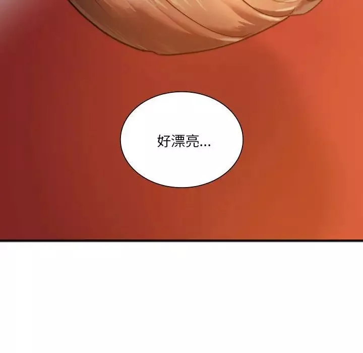 同级生-第4话 - 图片 41