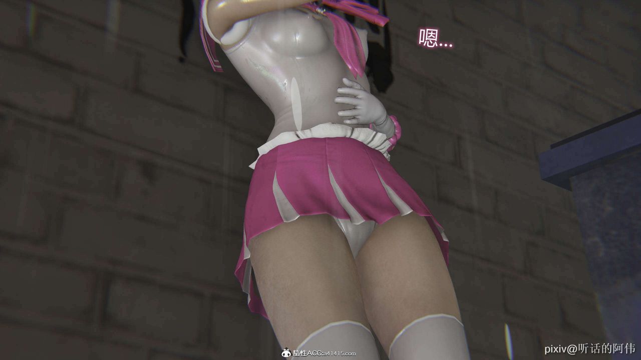 [3D]魔墮之欲第46話