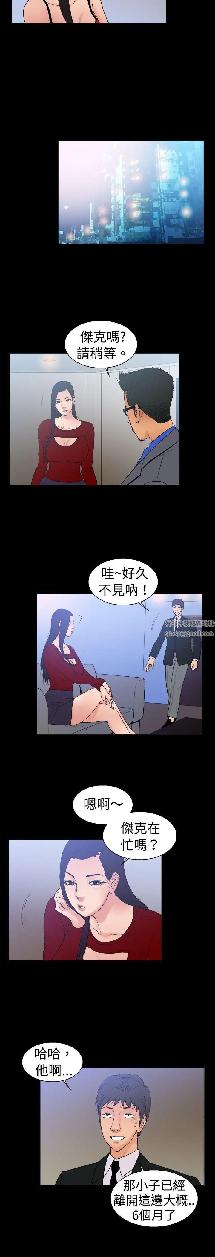 10億風騷老闆娘第12話