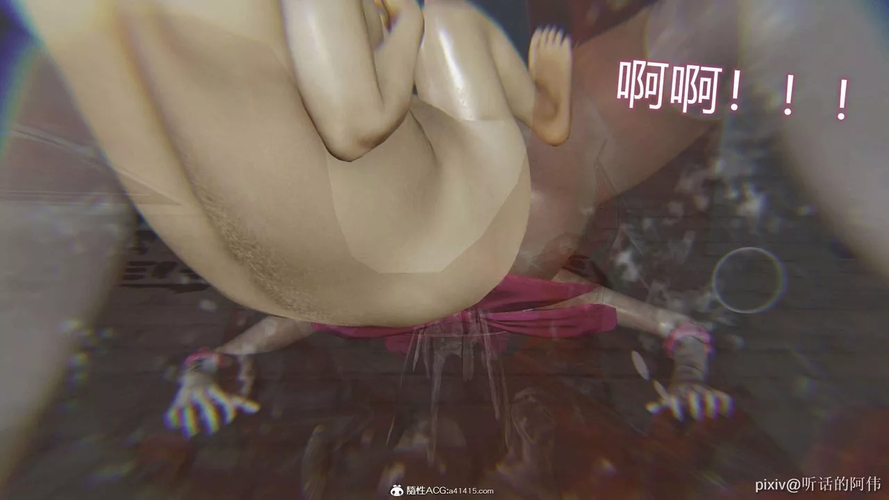 [3D]魔堕之欲-第46话 - 图片 21