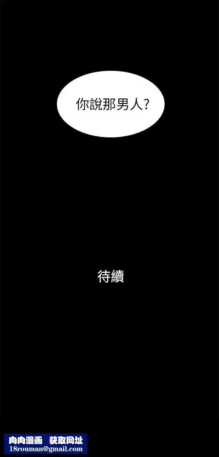 10亿风骚老闆娘第13话