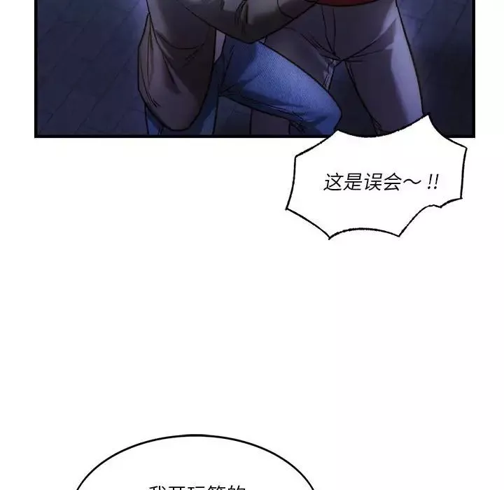 同级生-第4话 - 图片 89