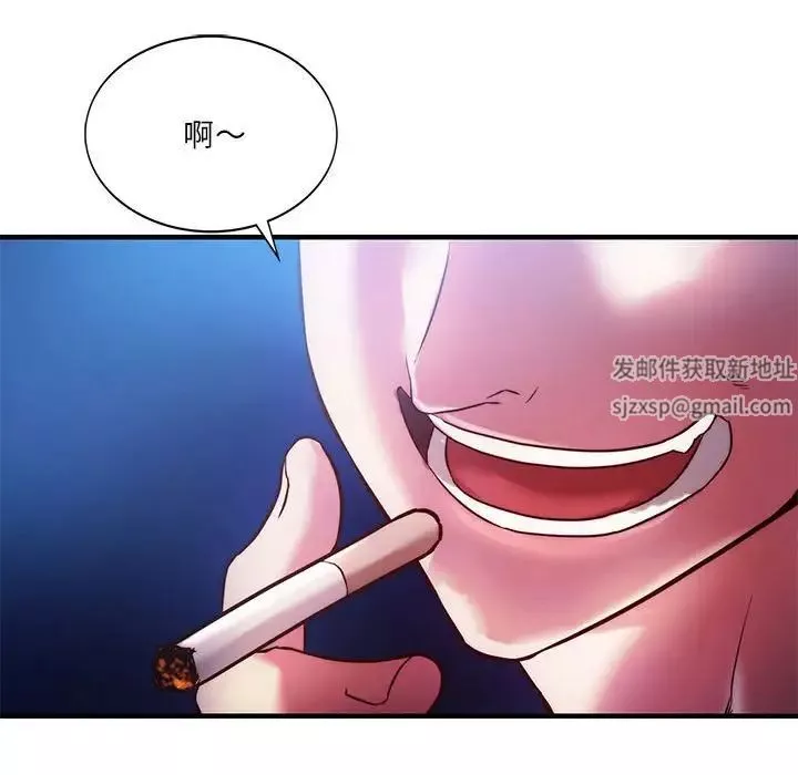 同级生第4話