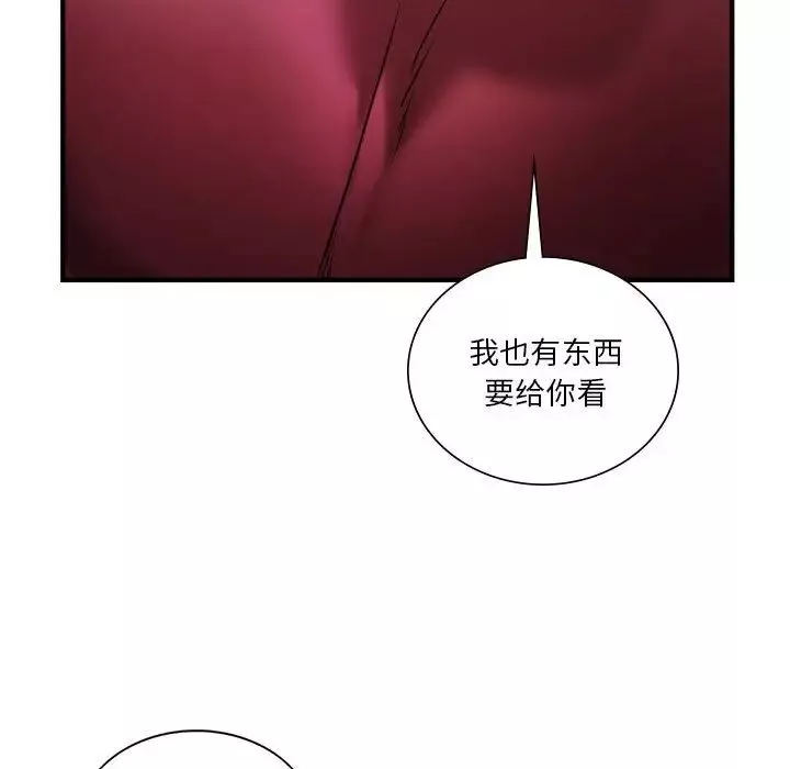 同级生-第4话 - 图片 99