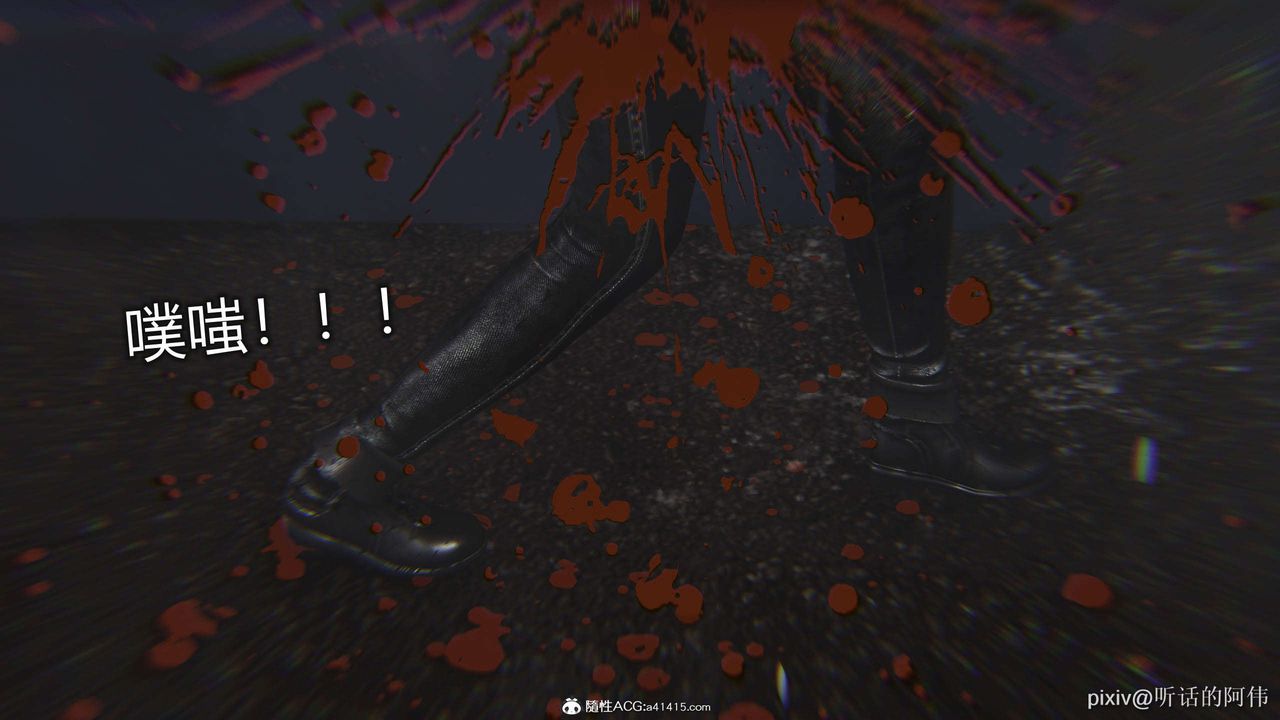 [3D]魔墮之欲第46話