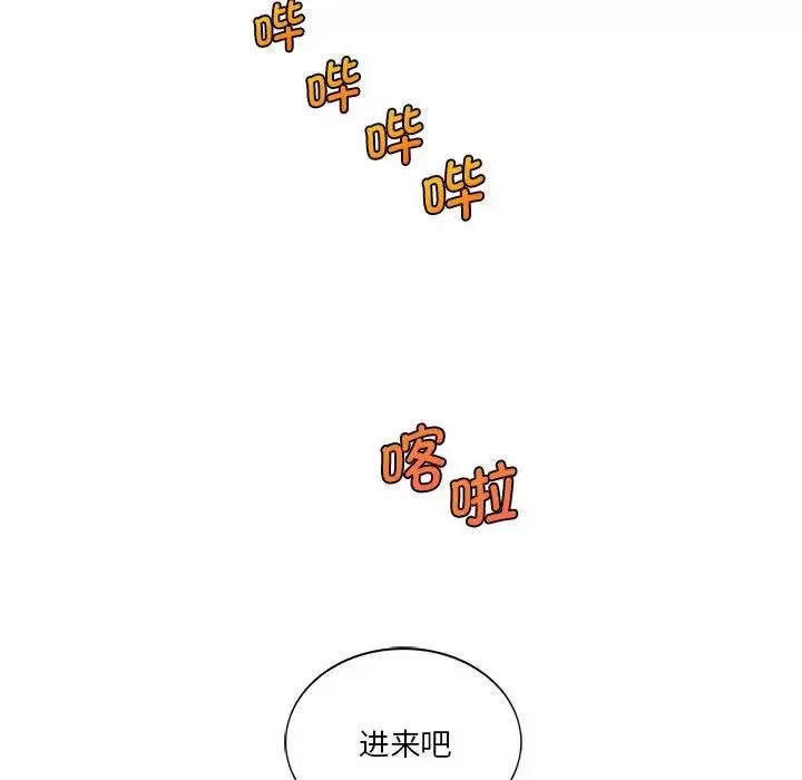 同级生第4話