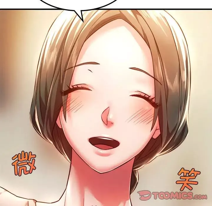 同级生第4話