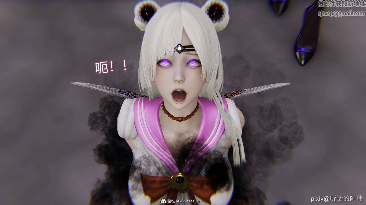 [3D]魔堕之欲第47话