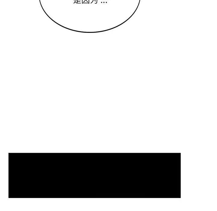 同级生第4话