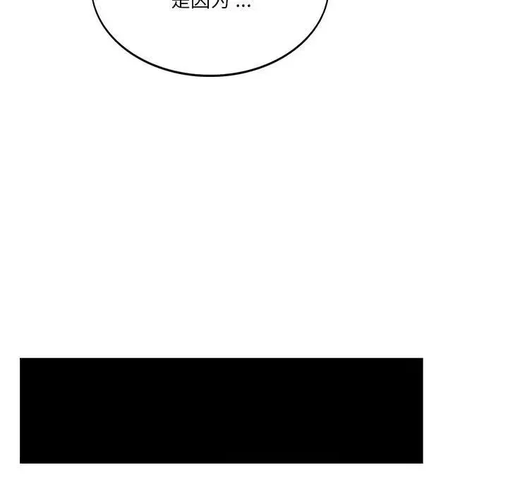 同级生第4話
