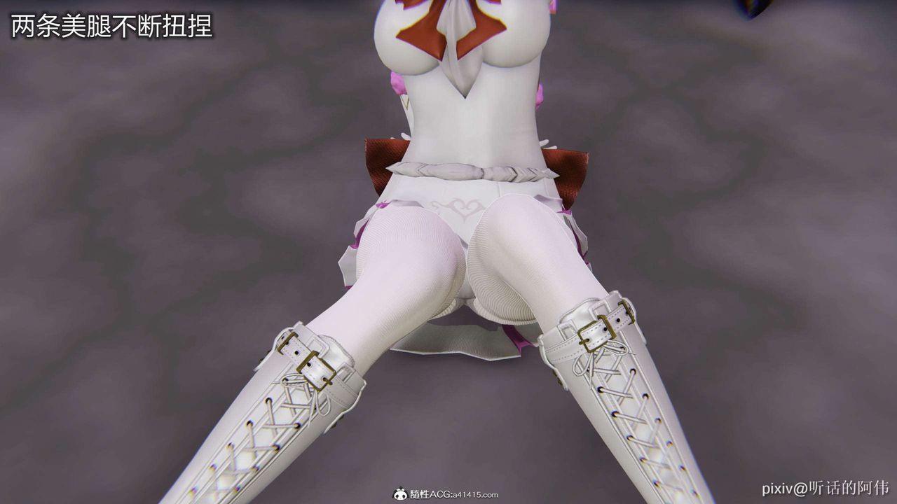 [3D]魔堕之欲第47话