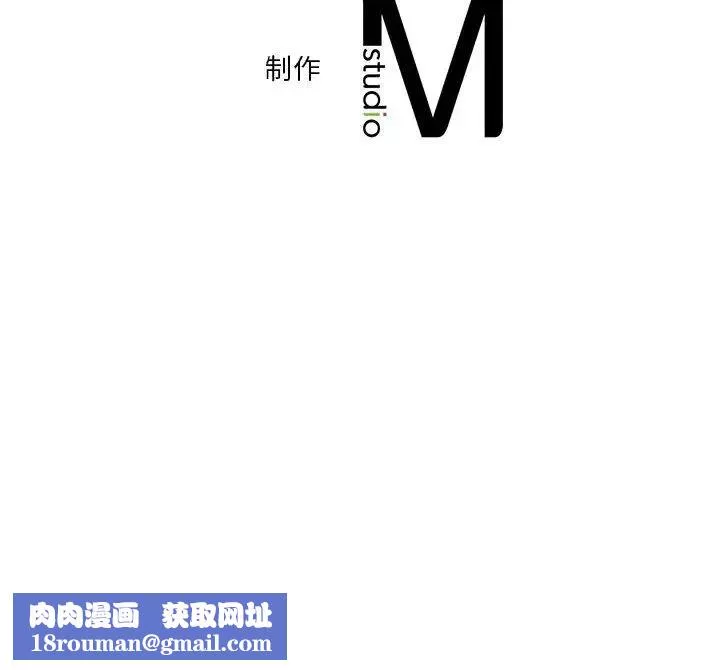 同级生-第4话 - 图片 148