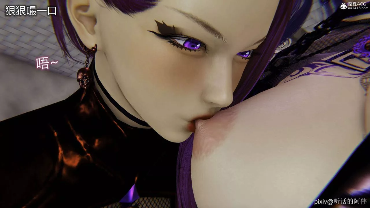 [3D]魔墮之欲第47話