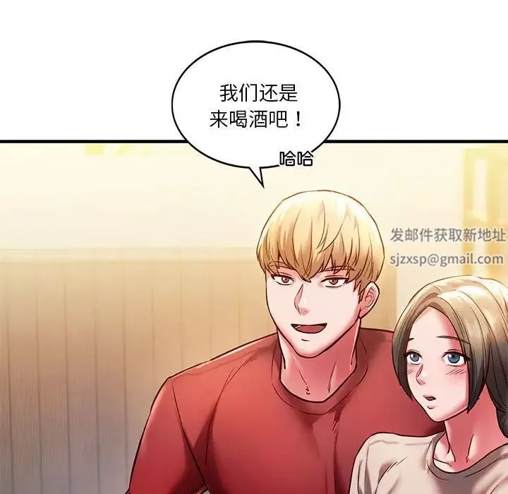 同级生-第5话 - 图片 35