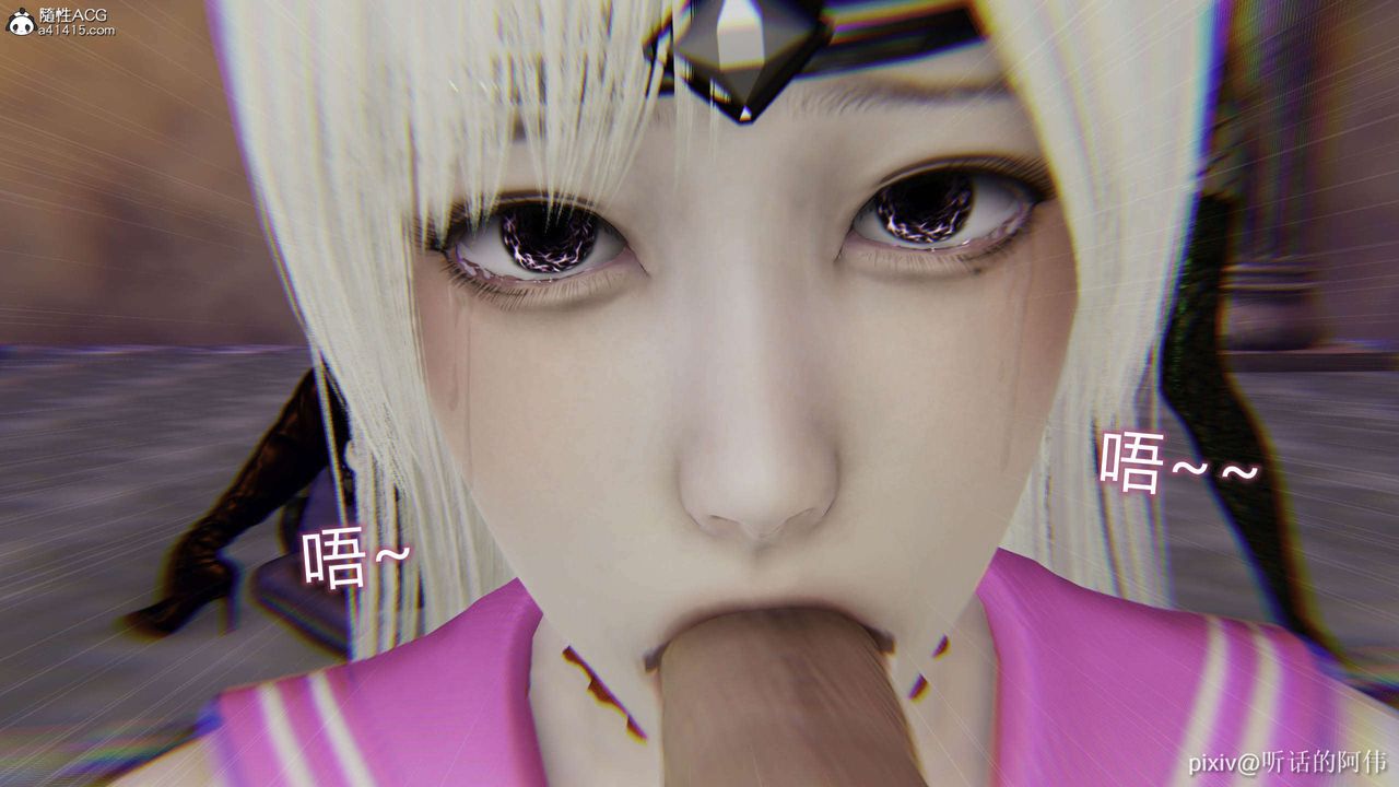 [3D]魔堕之欲第47话