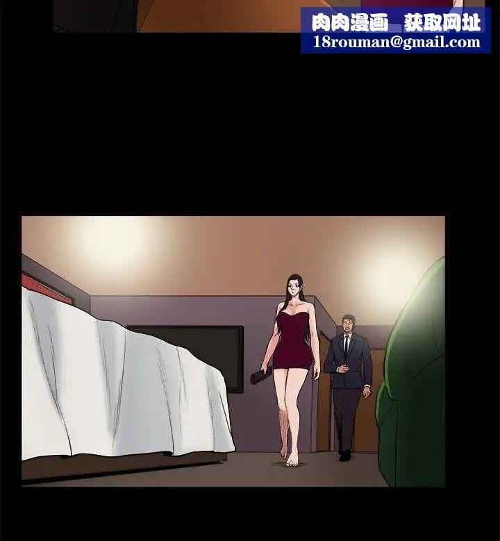 10亿风骚老闆娘第19话