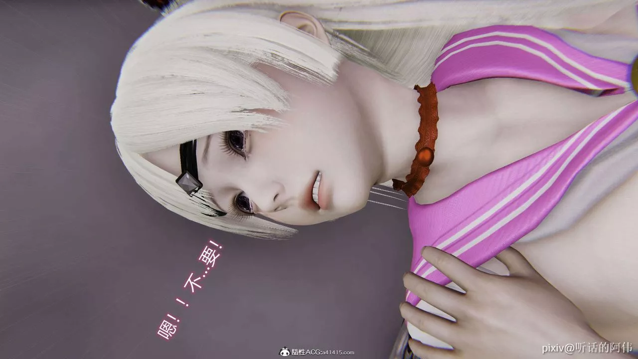 [3D]魔墮之欲第47話