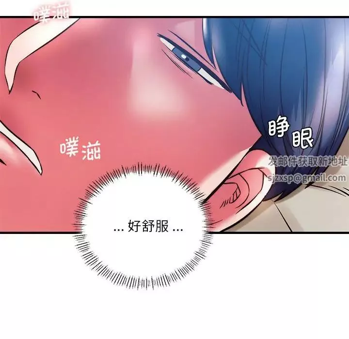 同级生第5話
