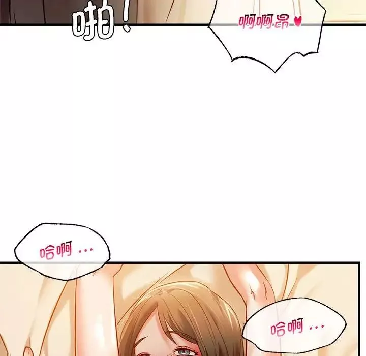 同级生第5話