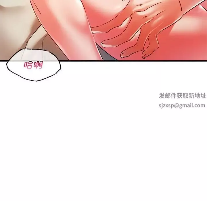 同级生-第5话 - 图片 76