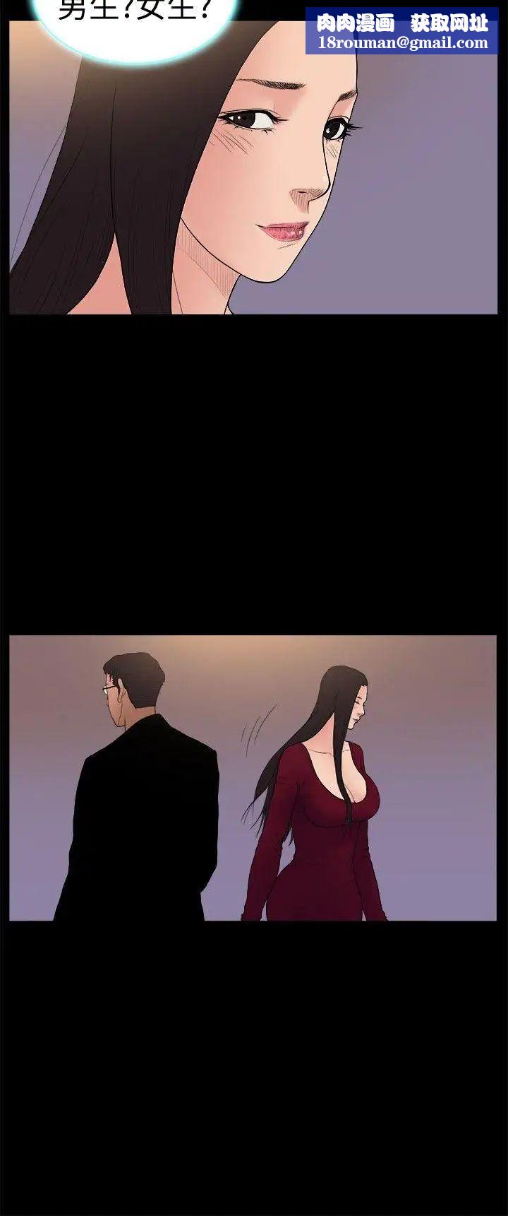 10亿风骚老闆娘第21话