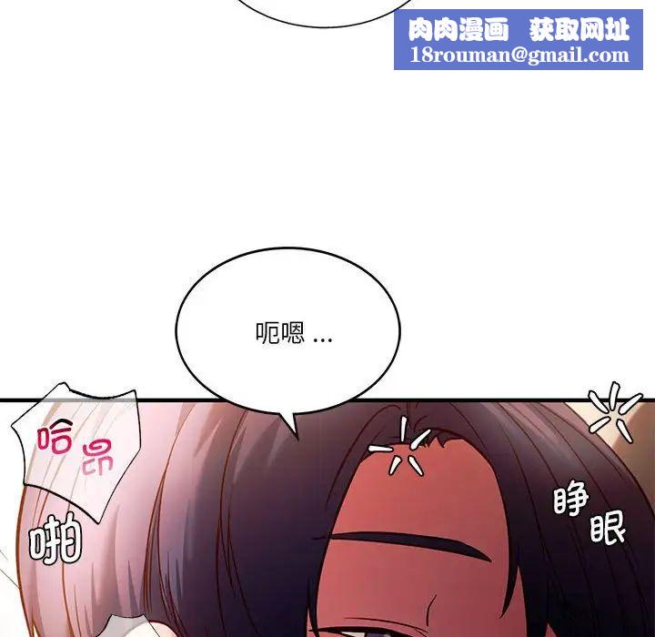 同级生第5话