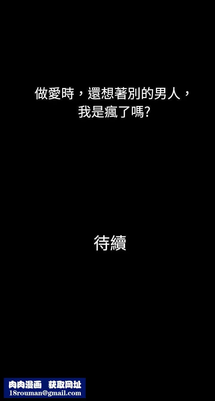 10億風騷老闆娘第21話
