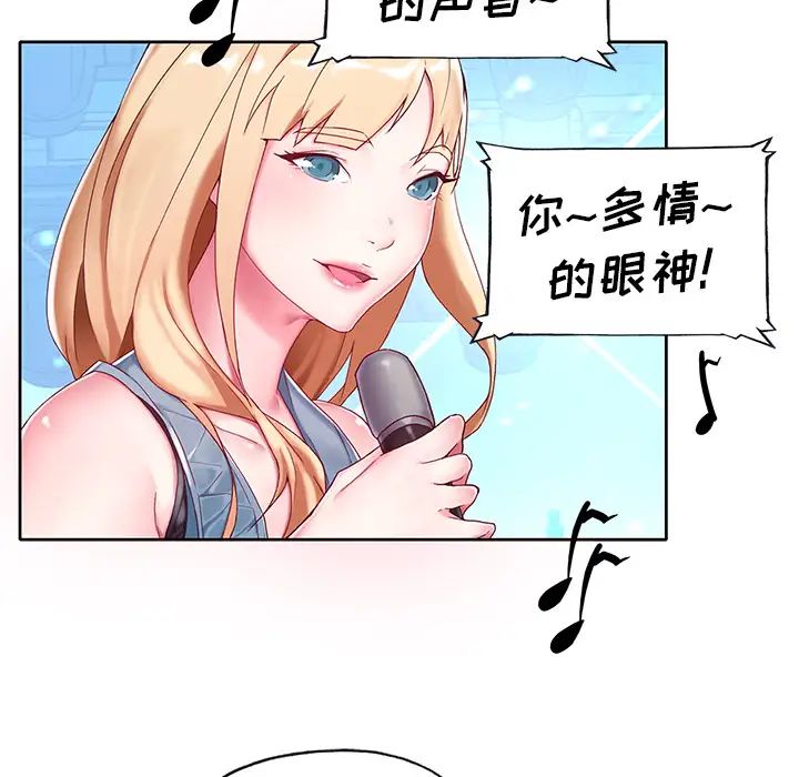 偶像养成记第1话