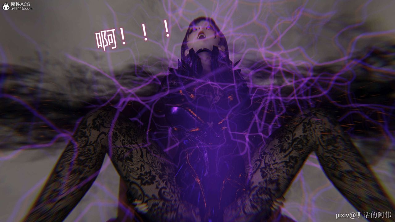 [3D]魔墮之欲第48話