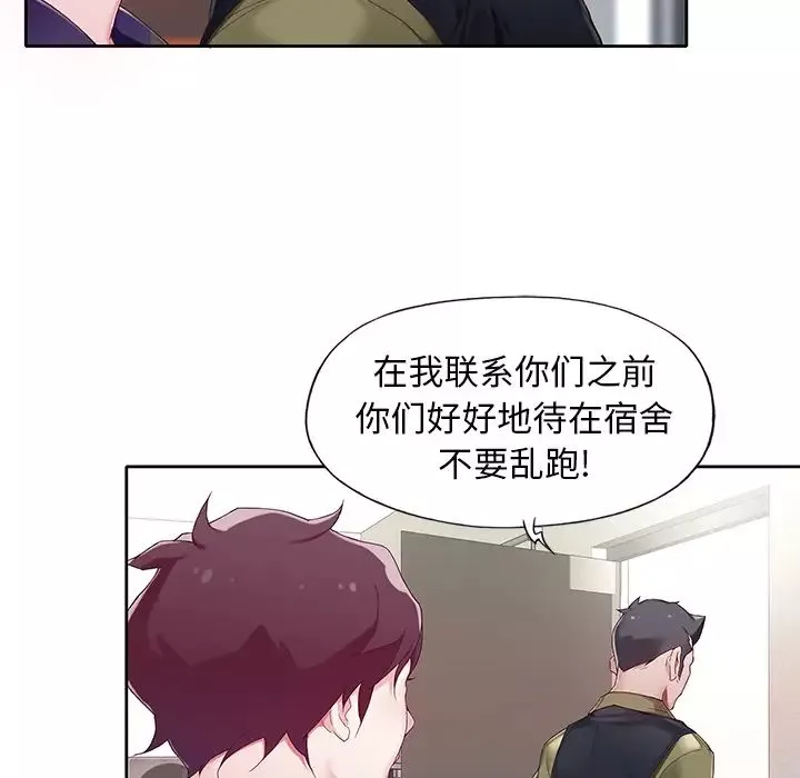 偶像养成记-第1话 - 图片 25