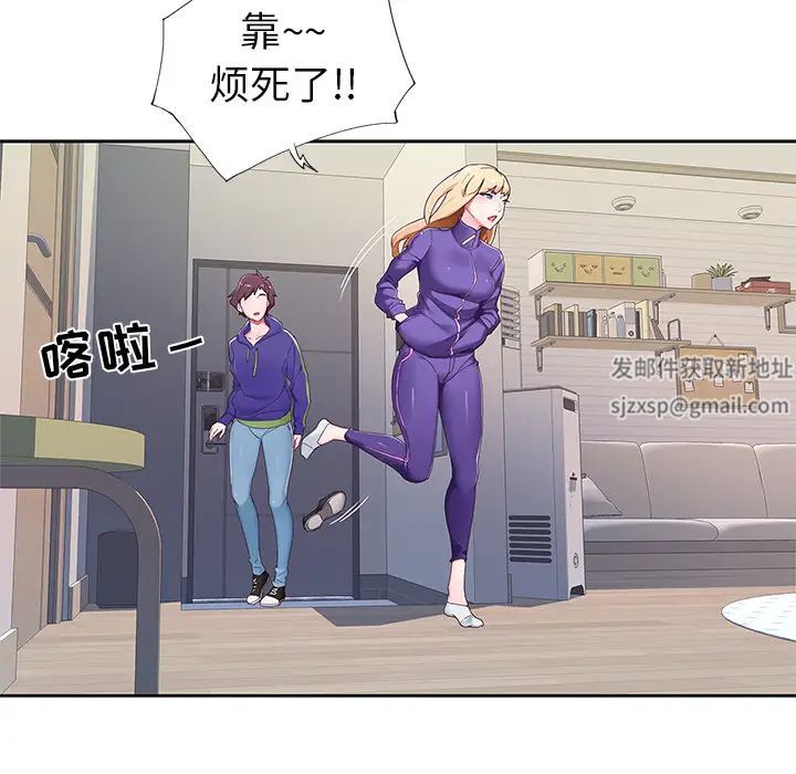 偶像养成记第1话