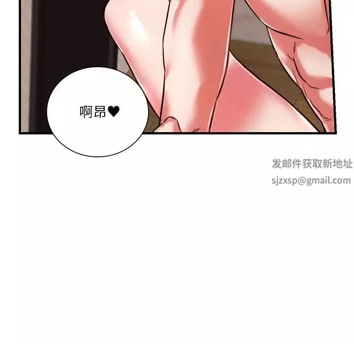 同级生-第5话 - 图片 127