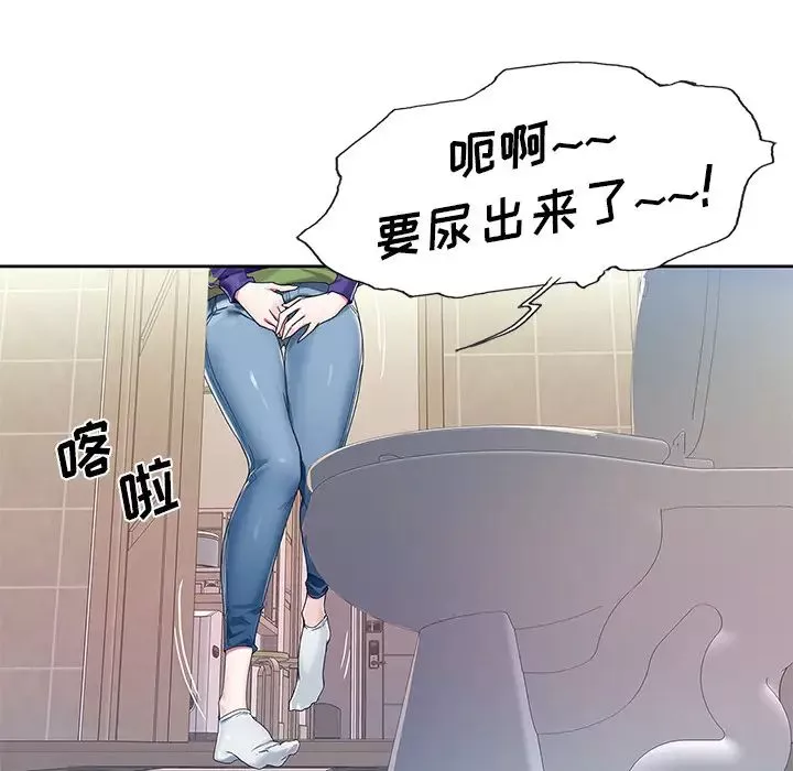偶像養成記第1话