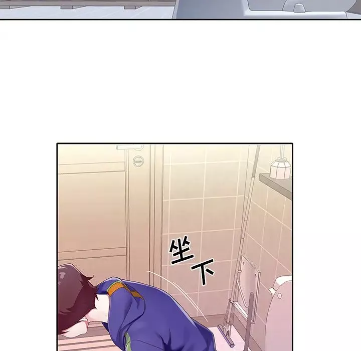 偶像養成記第1话
