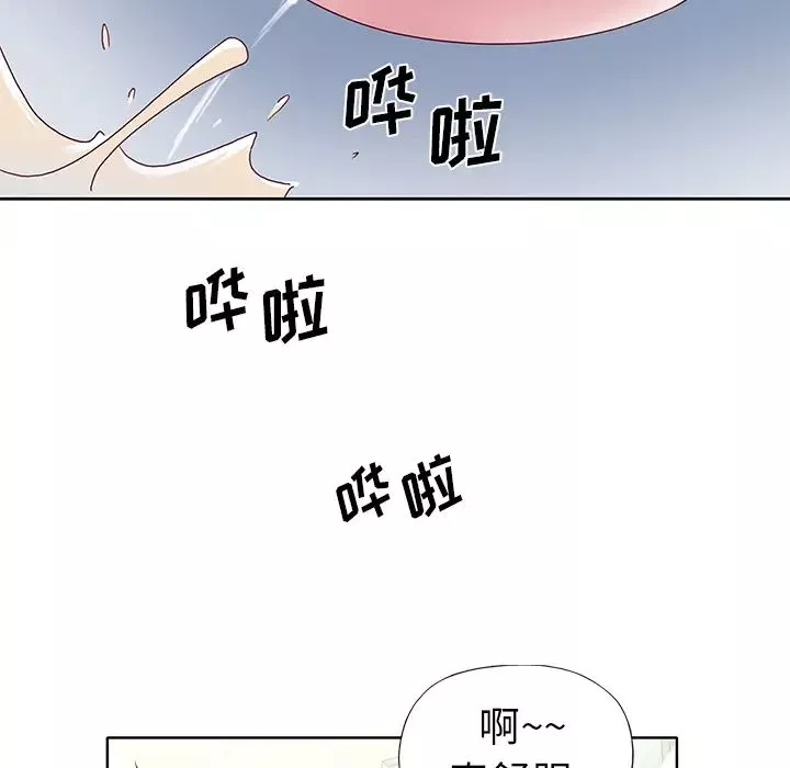 偶像养成记-第1话 - 图片 44
