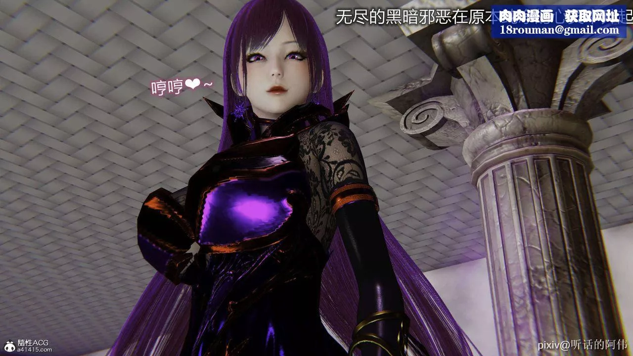 [3D]魔墮之欲第49話