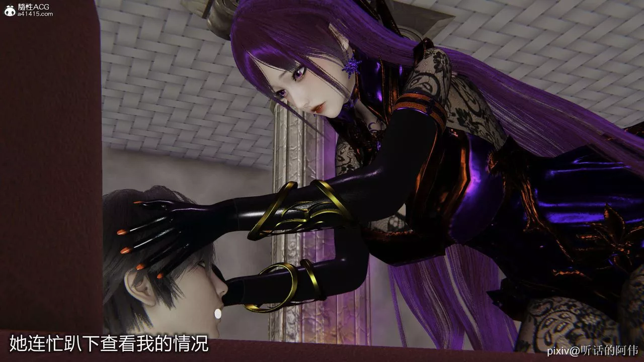 [3D]魔墮之欲第49話