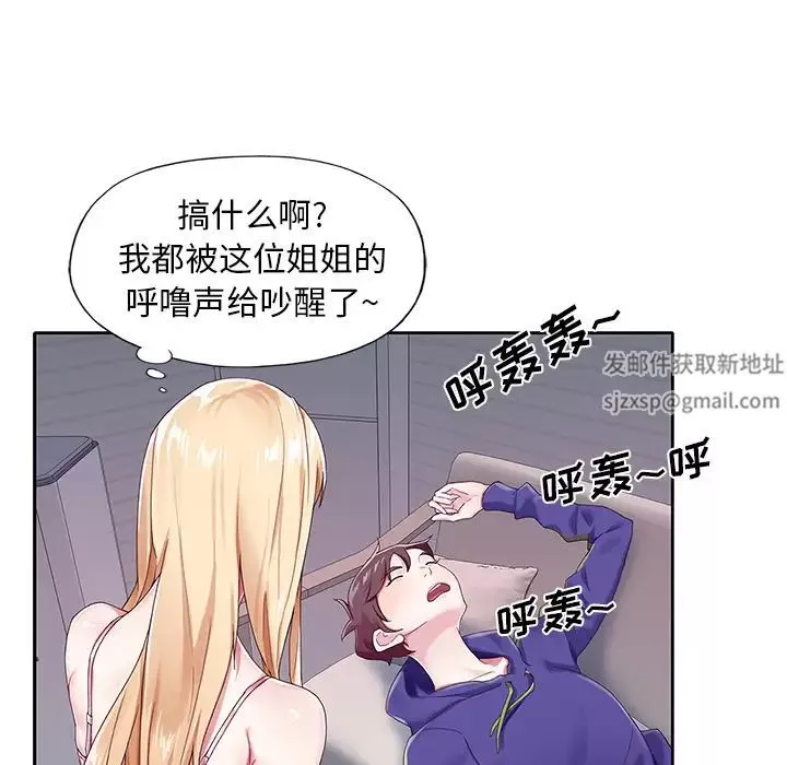 偶像養成記第1话