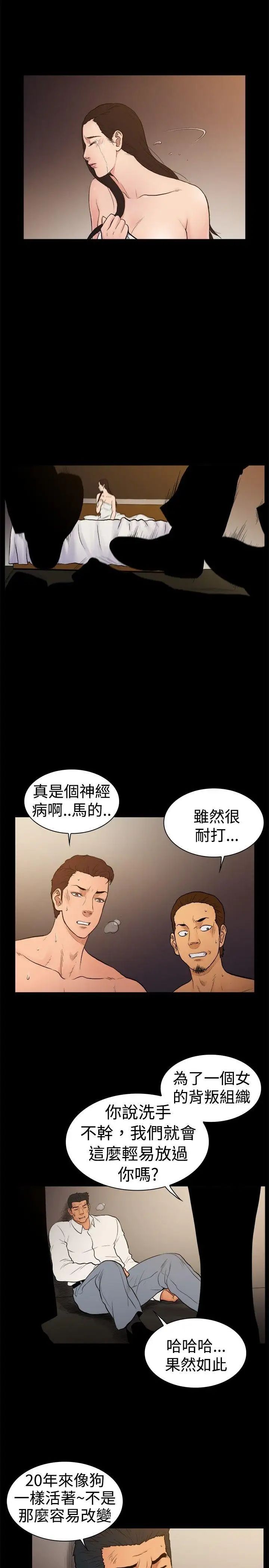 10億風騷老闆娘第25話