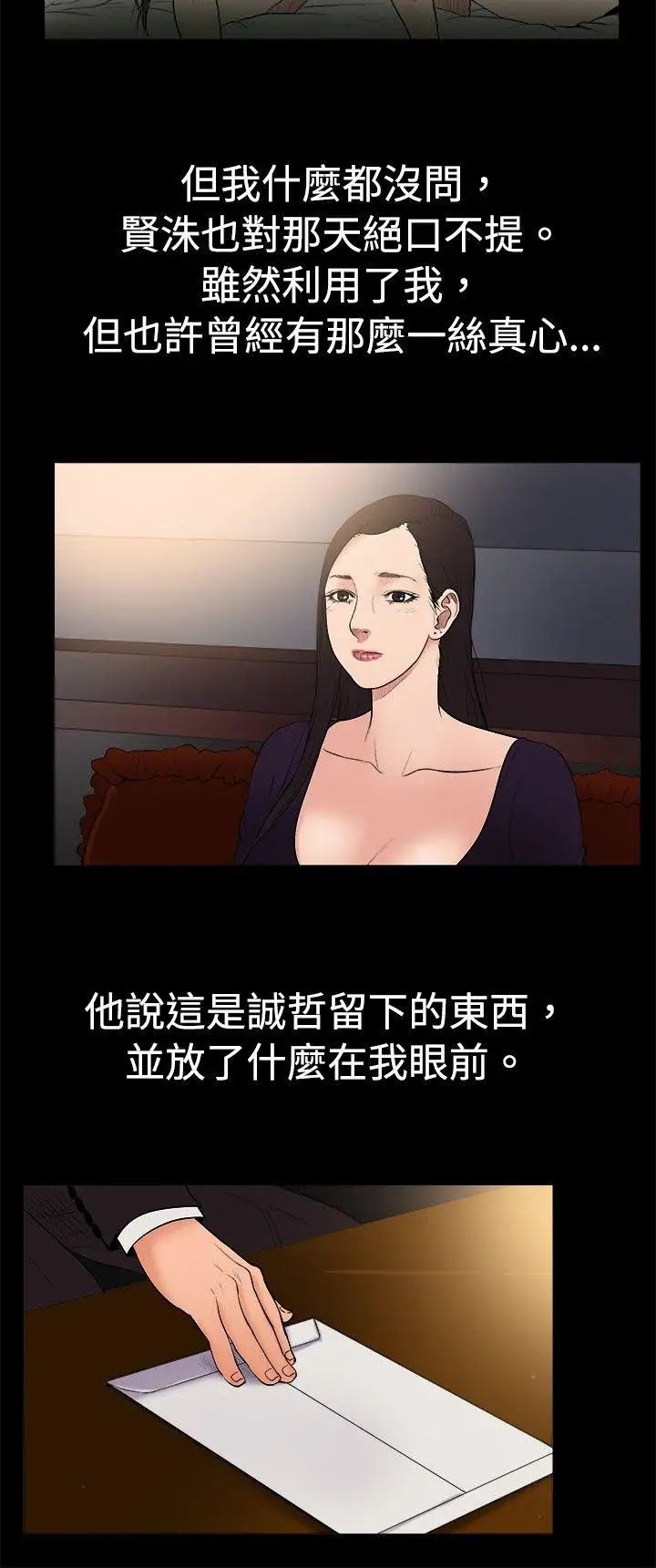 10亿风骚老闆娘第1季-最终话