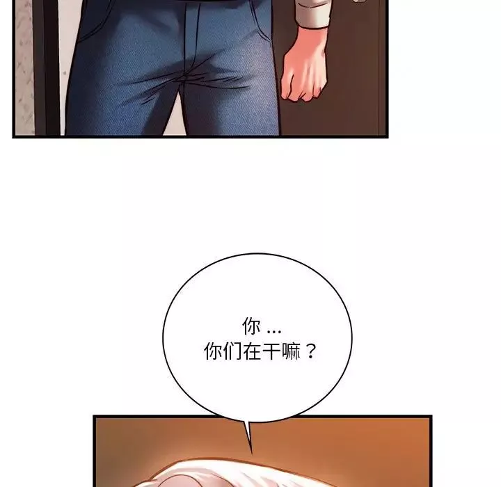 同级生-第6话 - 图片 13