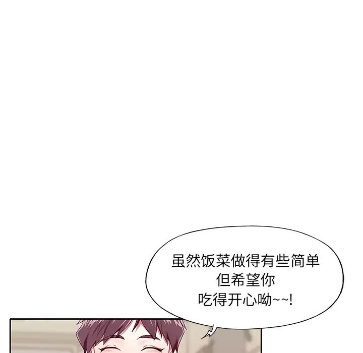 偶像养成记第1话