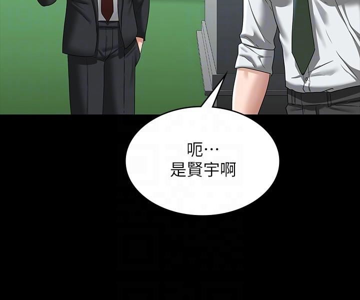 超级公务员第78话-徐千晴更加妖艷的姿态